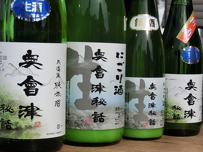 奥会津　歳時記の郷　ブランド　フェア　福島　特産品　開催　柳津町　三島町　金山町　昭和村　只見町